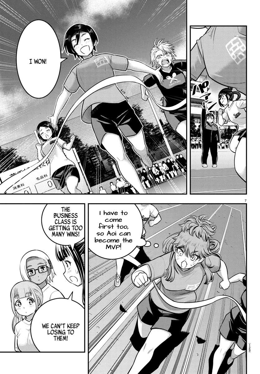 Yankee High School Girl Kuzuhana-chan, Chapter 231 image 07